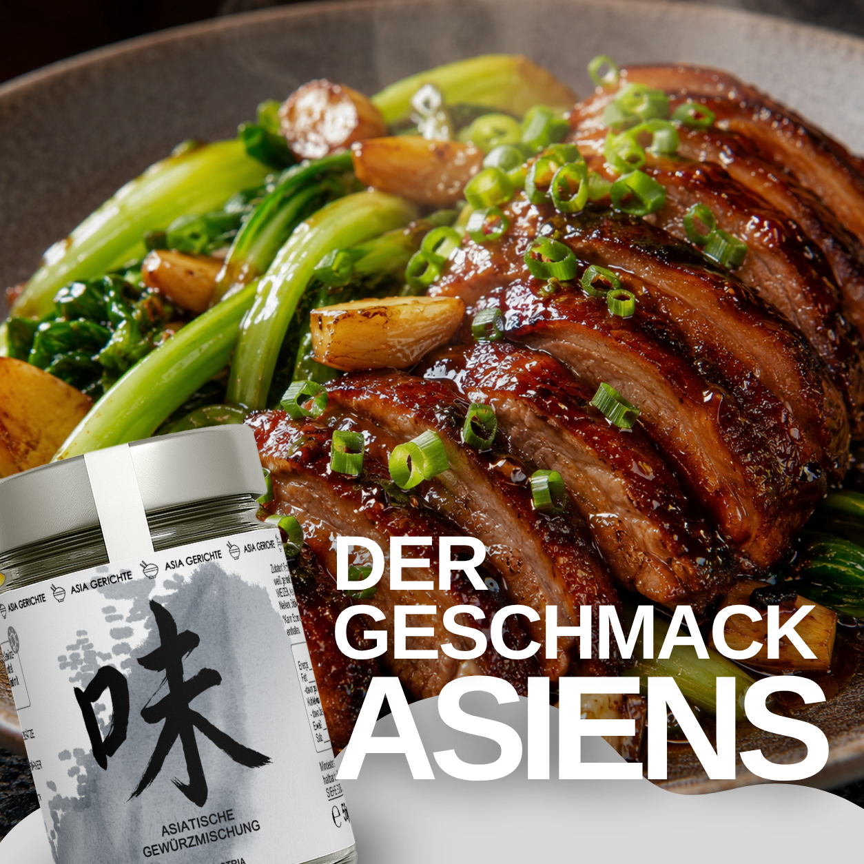味(wèi) Asia Gewürz